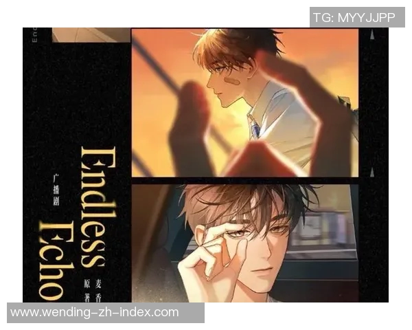 问鼎娱乐圈广播剧-问鼎娱乐圈广播剧的新时代篇章-问鼎娱乐圈广播剧