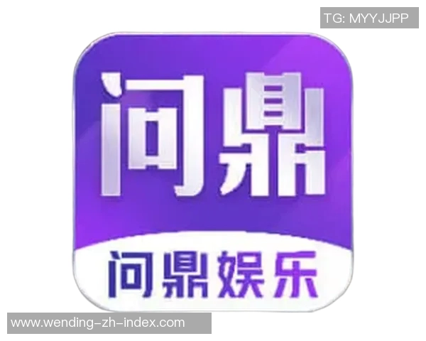 问鼎娱乐应用排名-问鼎娱乐应用排名，新时代的娱乐风尚引领者-问鼎娱乐应用排名