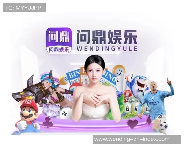 问鼎娱乐手机客户端-探询卓越的文娱感受 问鼎娱乐手机客户端的观察之旅-问鼎娱乐手机客户端 问鼎娱乐手机客户端-探询卓越的文娱感受 问鼎娱乐手机客户端的观察之旅-问鼎娱乐手机客户端