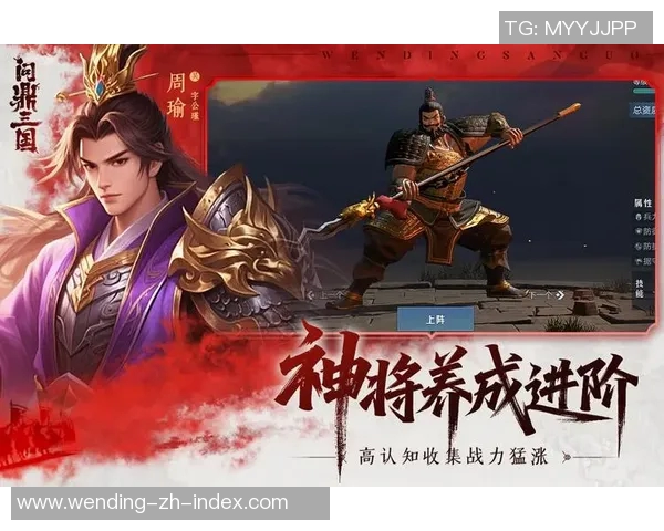 问鼎三国app-体验卓越问鼎三国APP 一场跨越三国的策略战争冒险-问鼎三国app