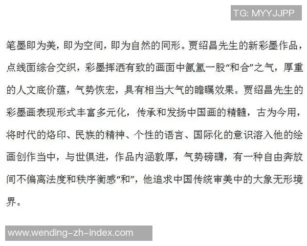 问鼎国际-问鼎国际，探讨走向国际化的趋势与挑战-问鼎国际