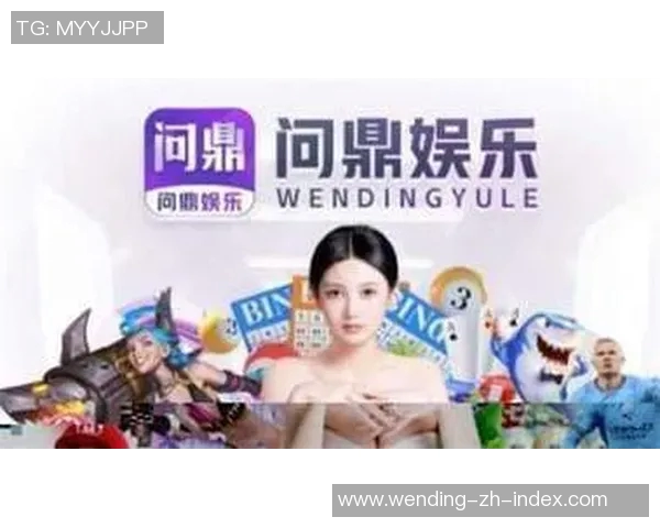 问鼎入口下载官网app-问鼎入口下载官网app—一站式解决方案的综合平台-问鼎入口下载官网app