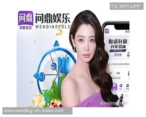 问鼎娱乐app注册-探秘问鼎娱乐APP注册，一步迈入多元化娱乐的世界-问鼎娱乐app注册